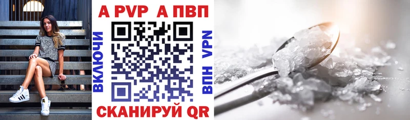 где продают   Нижнеудинск  Alfa_PVP СК КРИС 