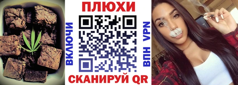 Еда ТГК конопля дарнет шоп дарк нет телеграм Нижнеудинск