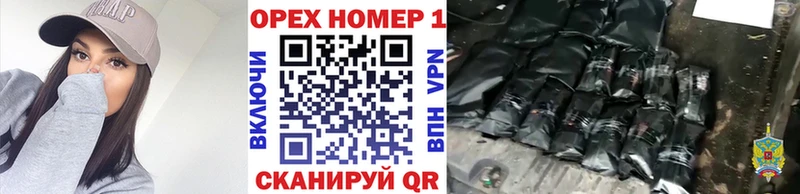 hydra   Нижнеудинск  COCAIN Перу 