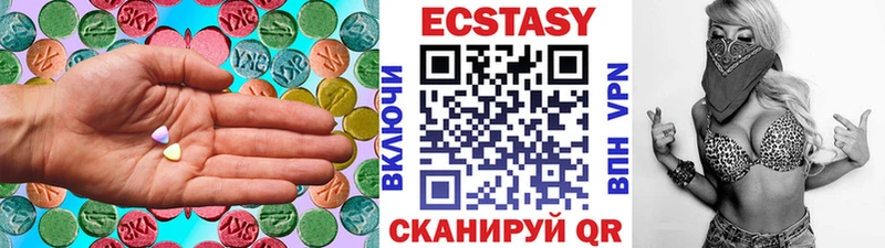 где купить наркоту  блэк спрут зеркало  ЭКСТАЗИ бентли  Нижнеудинск 