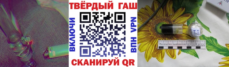 хочу наркоту  Нижнеудинск  Гашиш Ice-O-Lator 