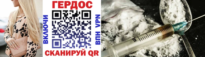 Героин Афган  ОМГ ОМГ tor  Нижнеудинск 