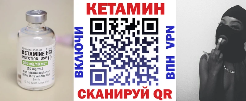 КЕТАМИН ketamine  мега ссылка  Нижнеудинск  магазин   