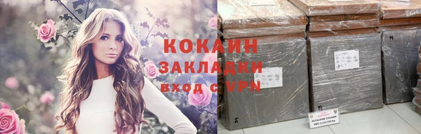 трава Володарск