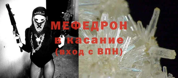 трава Володарск