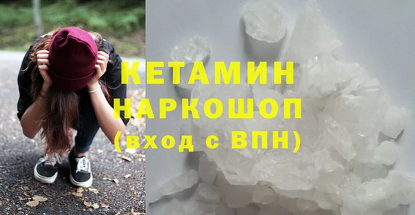 MESCALINE Осинники