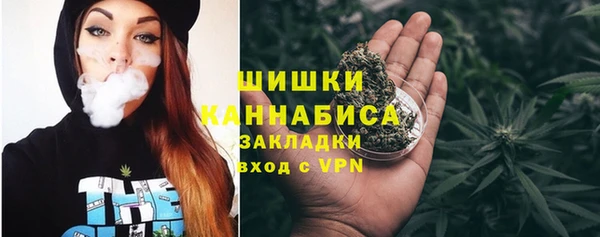гашишное масло Волосово