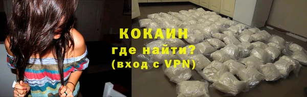 гашишное масло Волосово