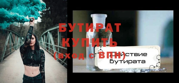 гашишное масло Волосово