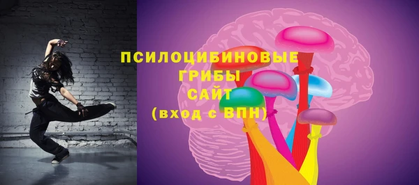 трава Володарск