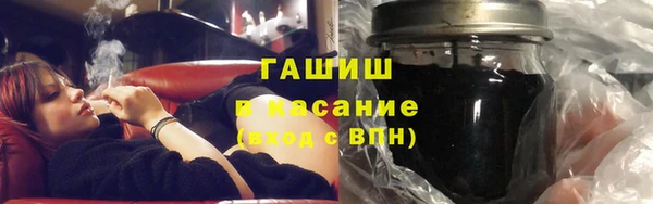 трава Володарск