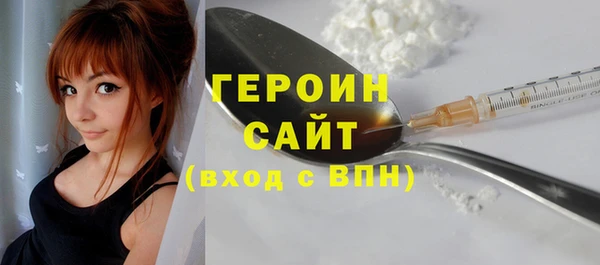 гашишное масло Волосово
