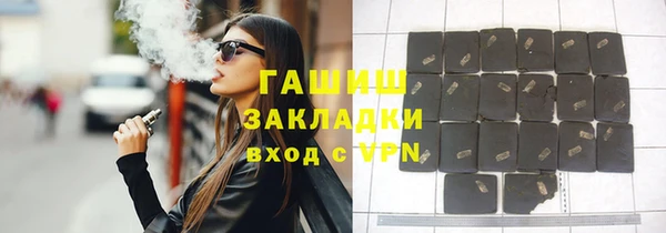 трава Володарск