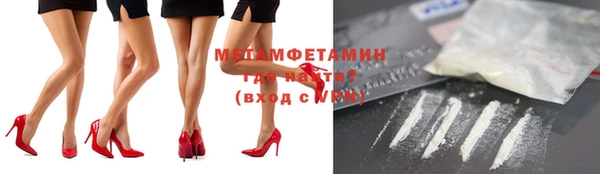 гашишное масло Волосово