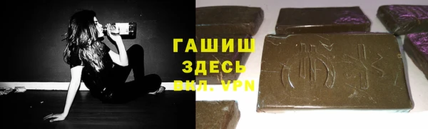 винт Михайловка