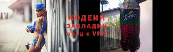 трава Володарск