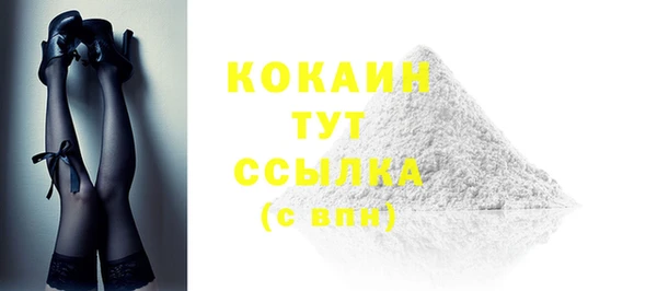 гашишное масло Волосово