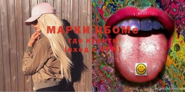 трава Володарск