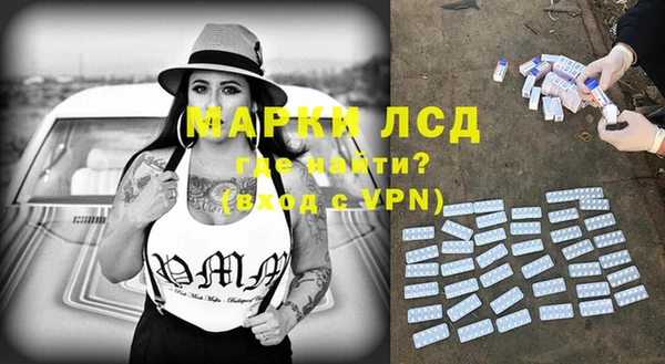 гашишное масло Волосово