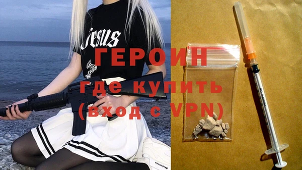 трава Володарск