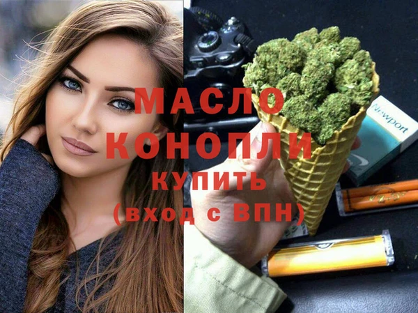 трава Володарск