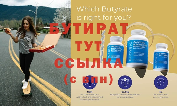 гашишное масло Волосово