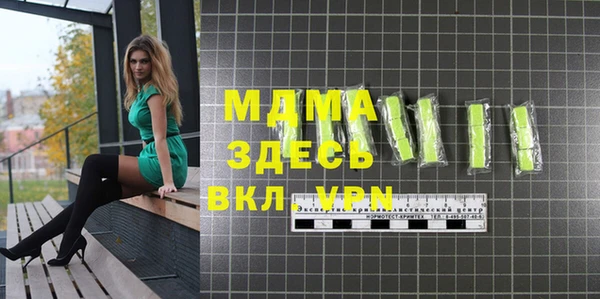 гашишное масло Волосово
