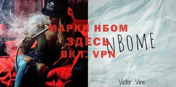 трава Володарск