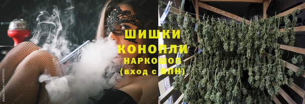 трава Володарск