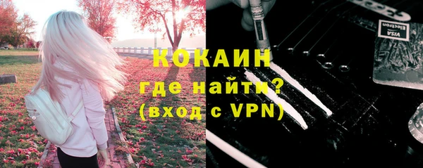 не бодяженный Волоколамск