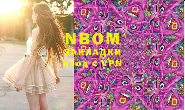 трава Володарск