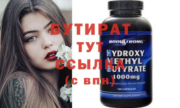 гидра Михайлов