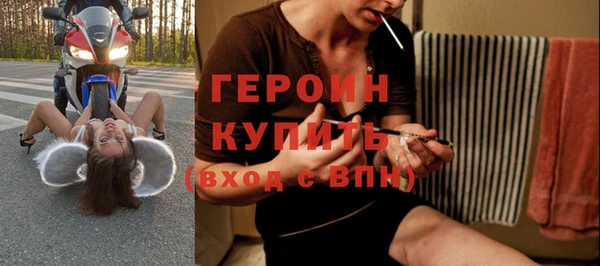 трава Володарск