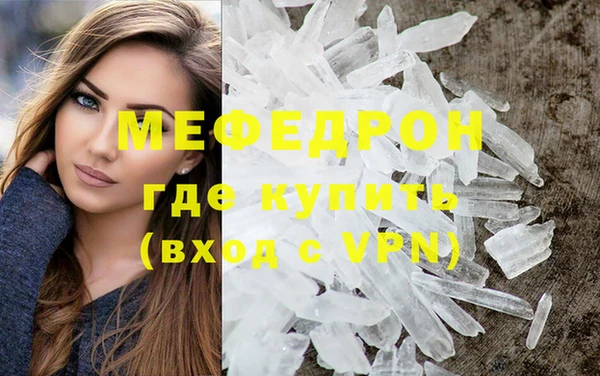 трава Володарск
