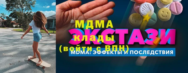 трава Володарск