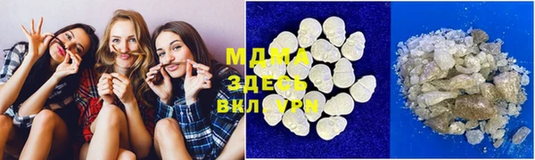 гашишное масло Волосово