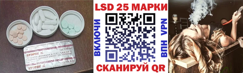 ЛСД экстази ecstasy Нижнеудинск