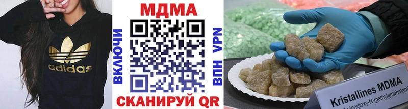 где продают наркотики  Нижнеудинск  кракен tor  MDMA crystal 