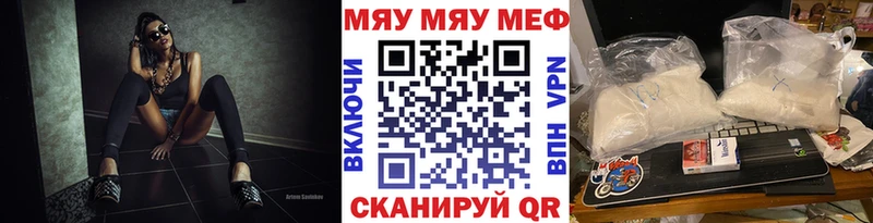 Мефедрон 4 MMC Нижнеудинск