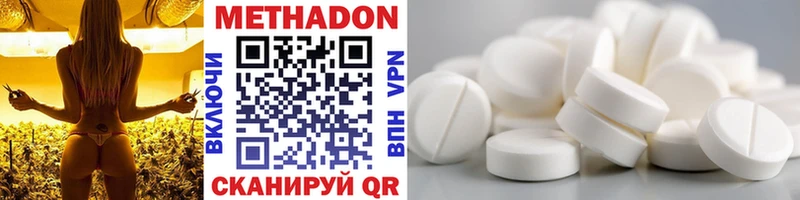 МЕТАДОН мёд  мега как зайти  Нижнеудинск 